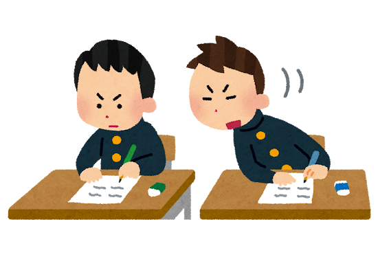 カンニングのイラスト