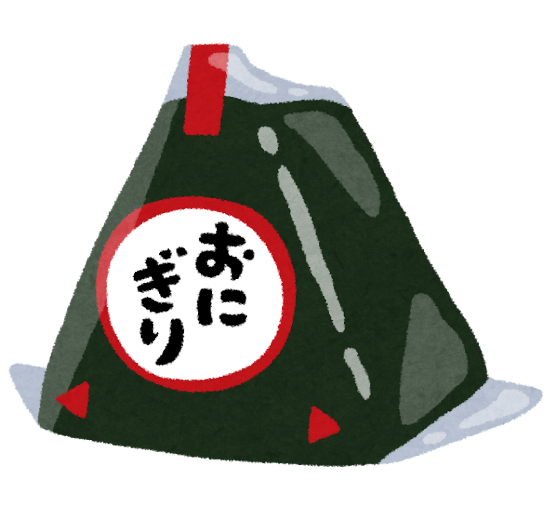 コンビニおにぎり