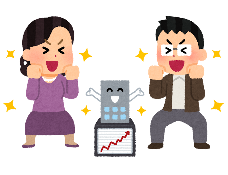 株で喜んでる人のイメージ