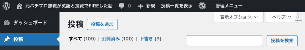 100記事