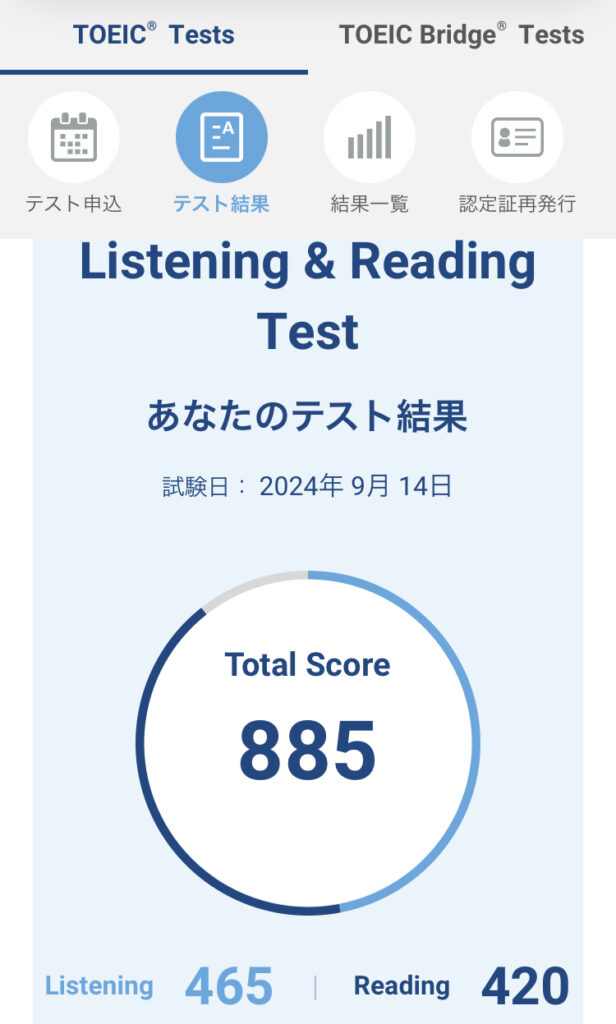 885点