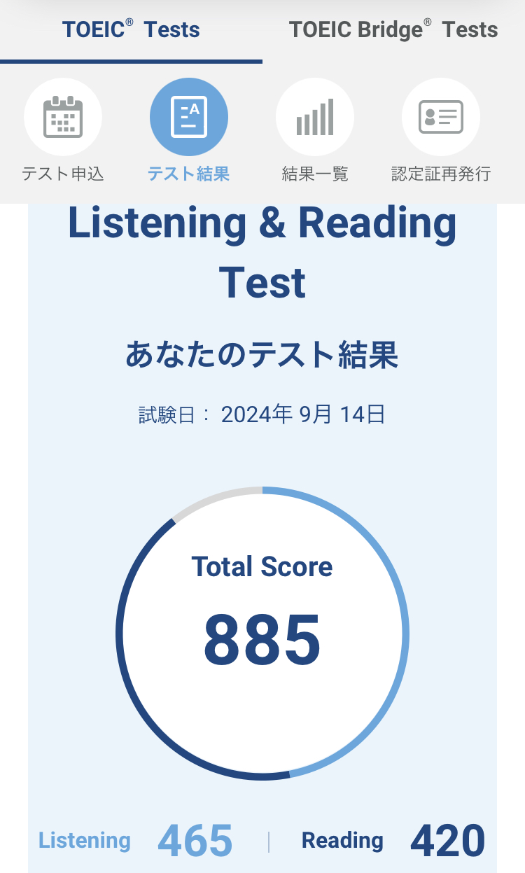 885点