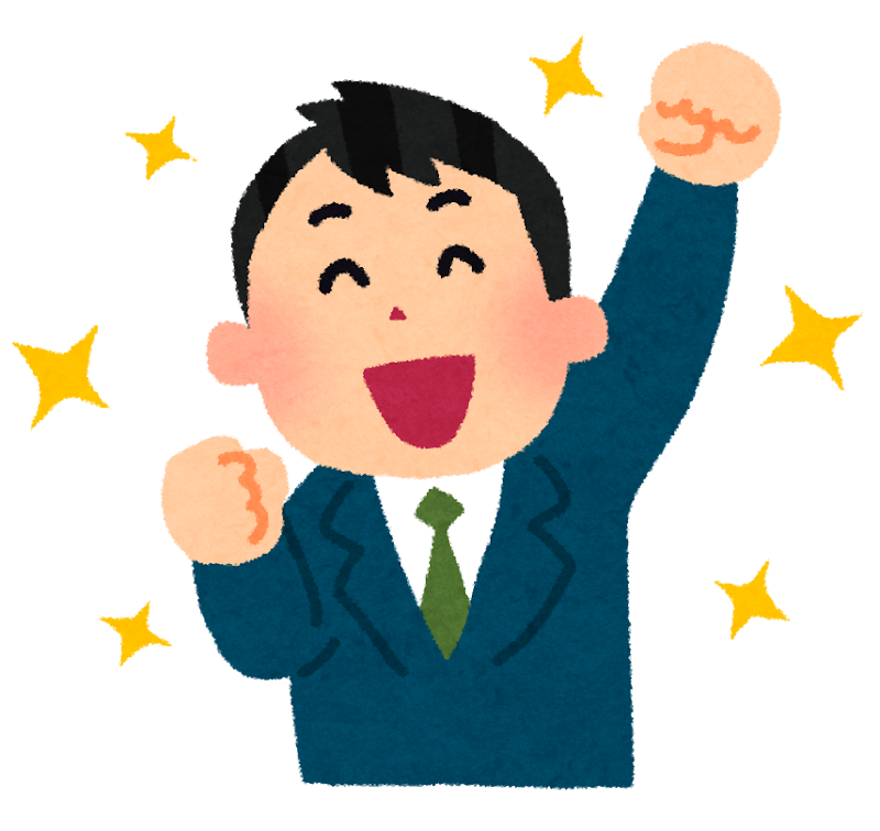 目標達成マン